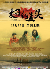 丰满的人妻